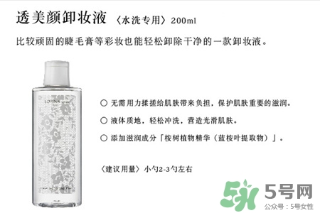 蘇菲娜的護(hù)膚品怎么樣？蘇菲娜的護(hù)膚品好用嗎？
