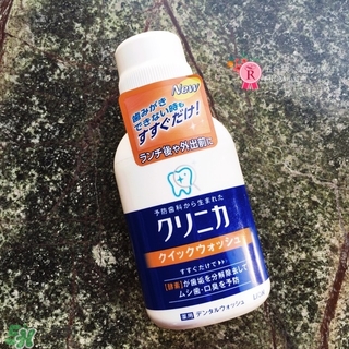 獅王漱口水怎么用？獅王漱口水使用方法