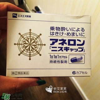 白兔牌暈車藥怎么吃吃多少？白兔暈車藥說明書