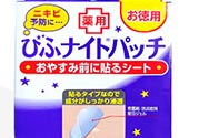小林制藥痘痘貼用法說明書 小林制藥?kù)疃毁N價(jià)格功效