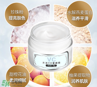 膜法世家素顏霜是什么？膜法世家素顏霜的危害