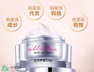 卡姿蘭素顏霜怎么用？孕婦可以用卡姿蘭明星素顏霜嗎？