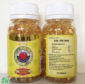 泰國蛇油丸保質期多久？蛇油丸過期還能吃嗎？