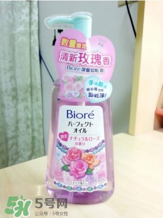 Biroe碧柔卸妝油怎么樣？碧柔卸妝油使用方法