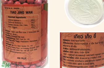 泰國蛇藥調(diào)經(jīng)丸怎么吃？泰國蛇藥調(diào)經(jīng)丸說明書