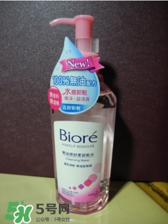 Biroe碧柔卸妝水怎么樣？碧柔卸妝水好用嗎？