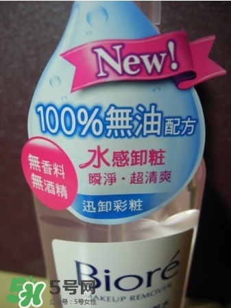 Biroe碧柔卸妝水怎么樣？碧柔卸妝水好用嗎？