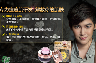 voodoo蛇毒面膜怎么用？泰國(guó)蛇毒面膜使用方法