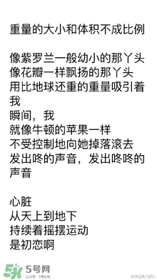 也許星星會帶走你的悲傷金仁旭的書哪里買？