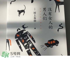 也許星星會帶走你的悲傷金仁旭的書哪里買？
