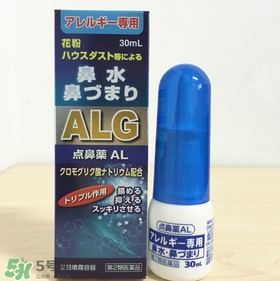 佐藤制藥鼻炎噴劑多少錢？佐藤鼻炎噴劑價(jià)格