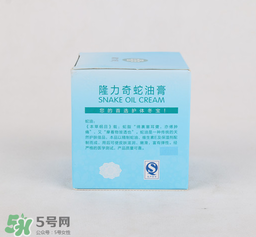 隆力奇蛇油膏能擦臉么？隆力奇蛇油膏有激素嗎？
