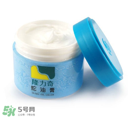 隆力奇蛇油膏能擦臉么？隆力奇蛇油膏有激素嗎？