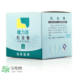 隆力奇蛇油膏能擦臉么？隆力奇蛇油膏有激素嗎？