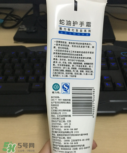 隆力奇護手霜怎么樣？隆力奇護手霜好嗎？