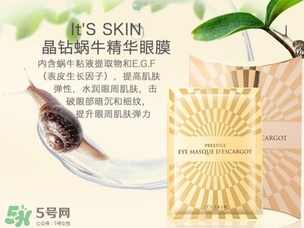 伊思眼膜使用方法 伊思眼膜貼過要洗嗎？