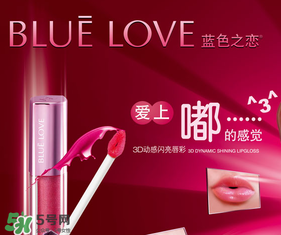 藍(lán)色之戀是哪個(gè)國(guó)家的？藍(lán)色之戀是什么牌子？
