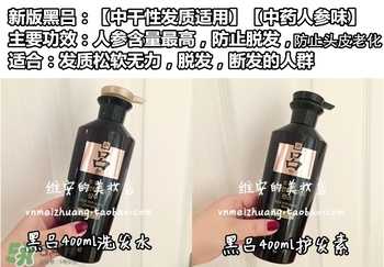 呂護(hù)發(fā)素不同顏色區(qū)別哪種好？呂護(hù)發(fā)素顏色功效