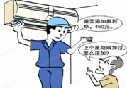 冬天空調(diào)怎么收氟？空調(diào)冬天怎么加氟利昂？
