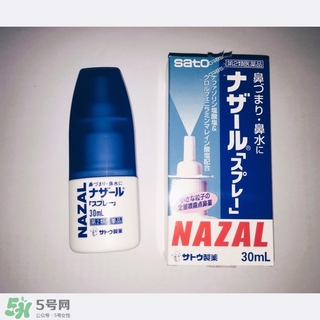佐藤制藥鼻炎噴劑多少錢？佐藤鼻炎噴劑價(jià)格