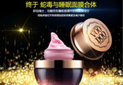 voodoo蛇毒面膜怎么用？泰國蛇毒面膜使用方法