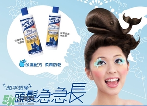 洗發(fā)水什么牌子好？洗發(fā)水2017品牌排行榜