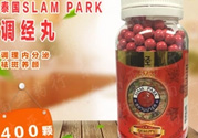 泰國蛇藥調(diào)經(jīng)丸怎么樣？泰國蛇藥調(diào)經(jīng)丸的功效