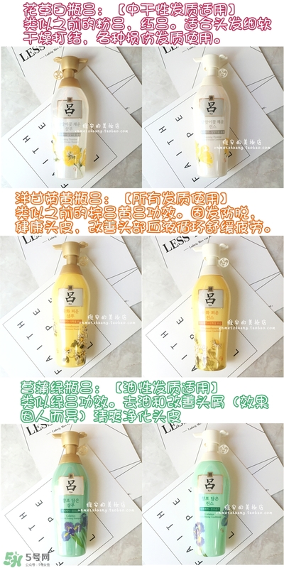 呂護(hù)發(fā)素不同顏色區(qū)別哪種好？呂護(hù)發(fā)素顏色功效