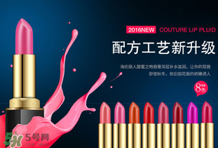 海倫麗人是品牌嗎？海倫麗人是哪里的牌子？