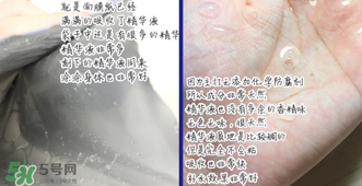 稚優(yōu)泉面膜怎么用？稚優(yōu)泉面膜要洗嗎？