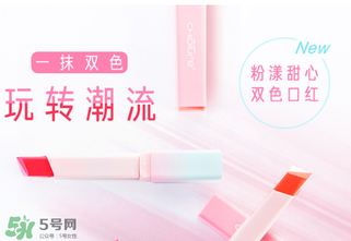 稚優(yōu)泉口紅怎么打開？稚優(yōu)泉口紅怎么用？