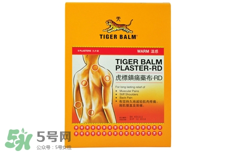 虎標鎮(zhèn)痛藥布怎么樣？虎標鎮(zhèn)痛藥布好用嗎？