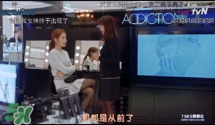 addiction是什么牌子？addiction是什么檔次