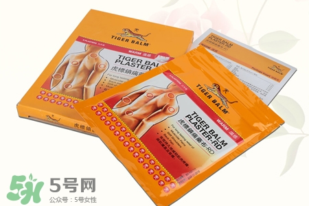 虎標鎮(zhèn)痛藥布怎么貼？虎標鎮(zhèn)痛藥布使用方法