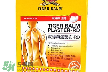 虎標鎮(zhèn)痛藥布怎么貼？虎標鎮(zhèn)痛藥布使用方法
