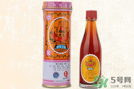 保心安油怎么樣？保心安油好用嗎？