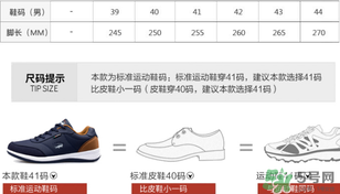 卡帝樂鱷魚什么檔次？卡帝樂鱷魚鞋子怎么樣？