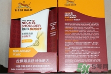 虎標頸肩舒怎么樣？虎標頸肩舒好用嗎？