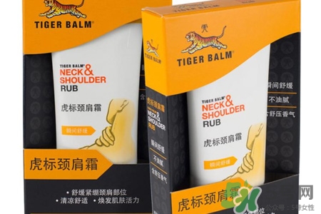 虎標頸肩舒怎么樣？虎標頸肩舒好用嗎？