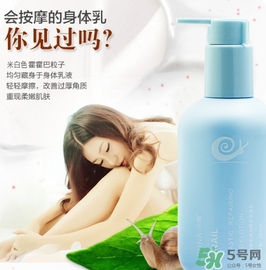 身體乳可以帶上飛機嗎？身體乳可以托運嗎？