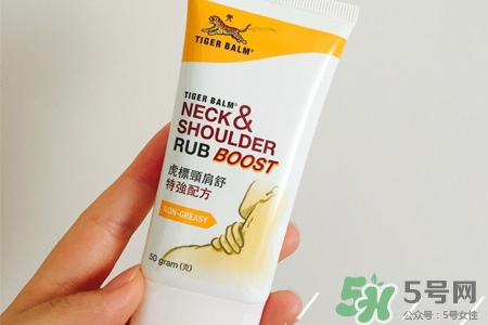 虎標頸肩舒怎么用？虎標頸肩舒的使用方法