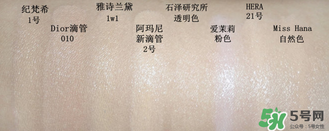 底妝用什么牌子好？底妝哪個牌子好？