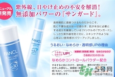 dhc和fancl哪個(gè)好？dhc和fancl哪個(gè)好用？