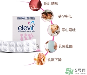 elevit愛樂維葉酸怎么吃？愛樂維葉酸一次吃多少吃幾粒？