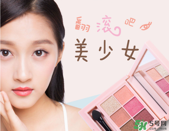稚優(yōu)泉眼影怎么樣？稚優(yōu)泉眼影多少錢(qián)？