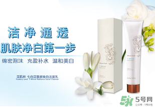 花肌粹護(hù)膚品怎么樣？花肌粹護(hù)膚品含激素嗎？