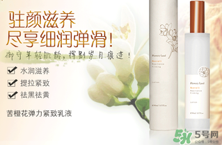 花肌粹護(hù)膚品怎么樣？花肌粹護(hù)膚品含激素嗎？