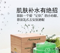 臉上脫皮可以敷面膜嗎？臉上脫皮敷什么面膜好？