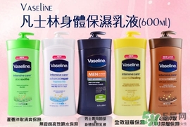 身體乳哪個(gè)牌子好？2017年身體乳排行榜
