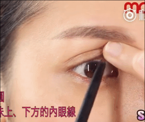 美瞳線怎么畫隱形_眼線怎么畫看不出來？